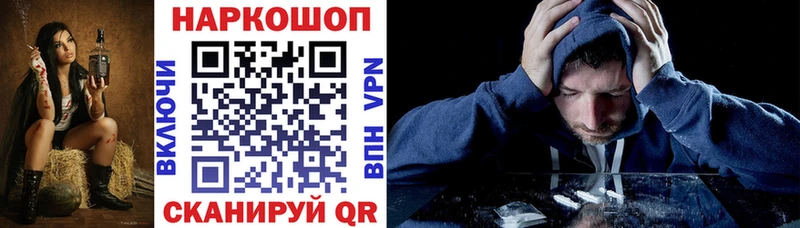 Что такое Исилькуль Гашиш  A PVP  МЕФ  Конопля  Cocaine 