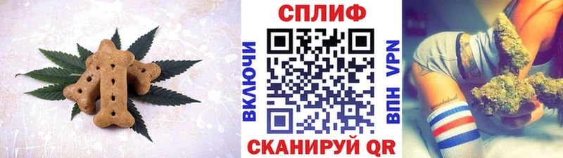 Еда ТГК марихуана мега ссылка Исилькуль
