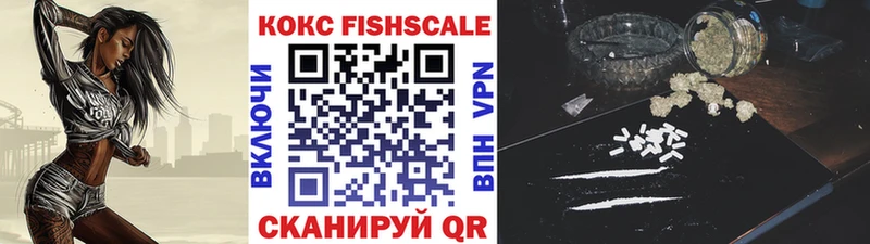Кокаин Колумбийский  Исилькуль 