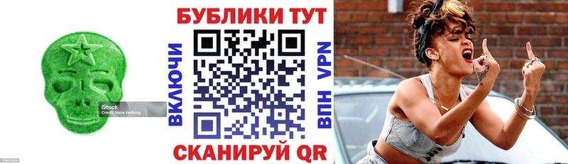 ссылка на мегу ONION  Исилькуль  ЭКСТАЗИ louis Vuitton 