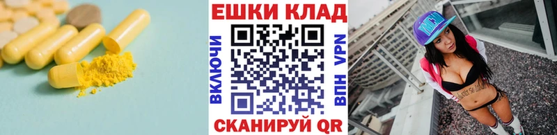 Экстази Punisher Исилькуль