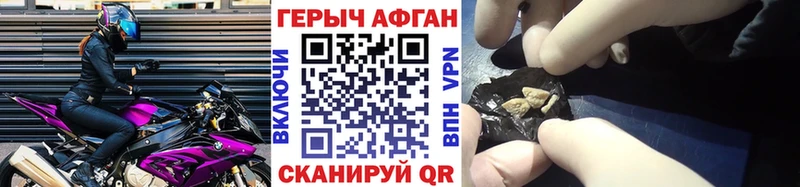 darknet клад blacksprut маркетплейс Героин гречка Исилькуль закладка