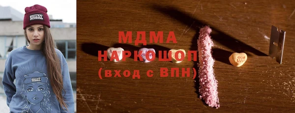 шишки Алзамай