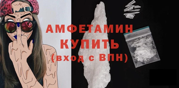 mdpv Абдулино