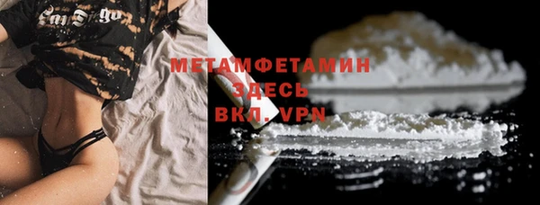 mdpv Абдулино