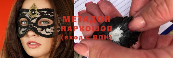 каннабис Абинск