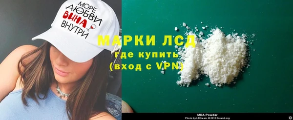 стафф Алексеевка
