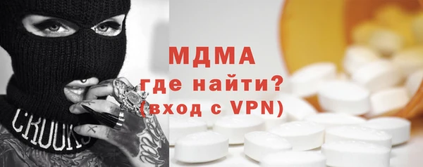 кокаин колумбия Абаза