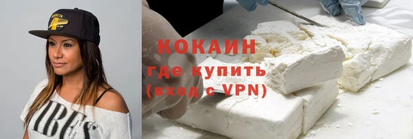 каннабис Абинск