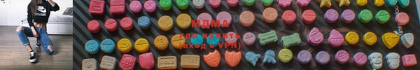 mdpv Абдулино