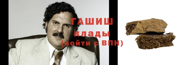 каннабис Абинск