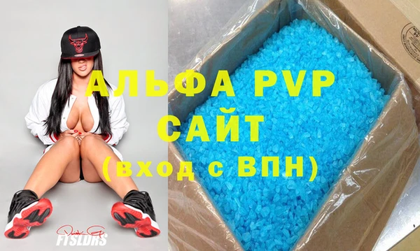 mdpv Абдулино