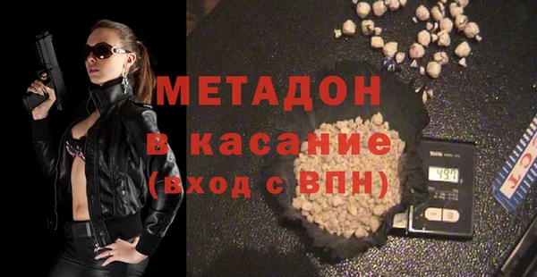 mdpv Абдулино