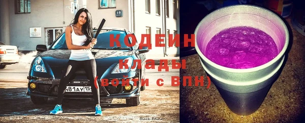 mdpv Абдулино