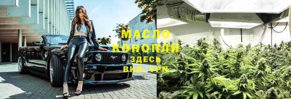 каннабис Абинск