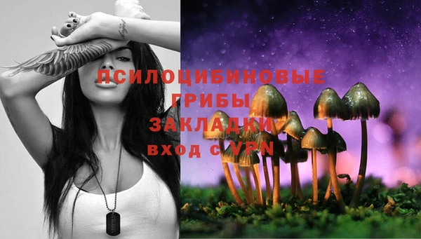 каннабис Абинск