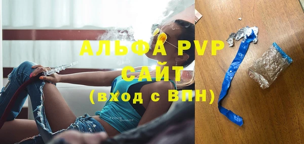 стафф Алексеевка