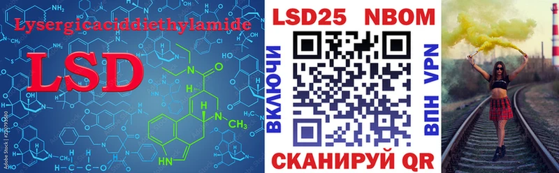 закладки  Исилькуль  Лсд 25 экстази ecstasy 