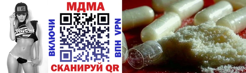 MDMA молли  где купить   Исилькуль 