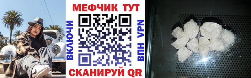 МЯУ-МЯУ VHQ  Исилькуль 