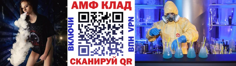 закладка  Исилькуль  Метамфетамин пудра 
