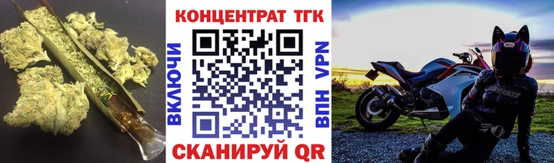 ТГК вейп купить сайты Исилькуль