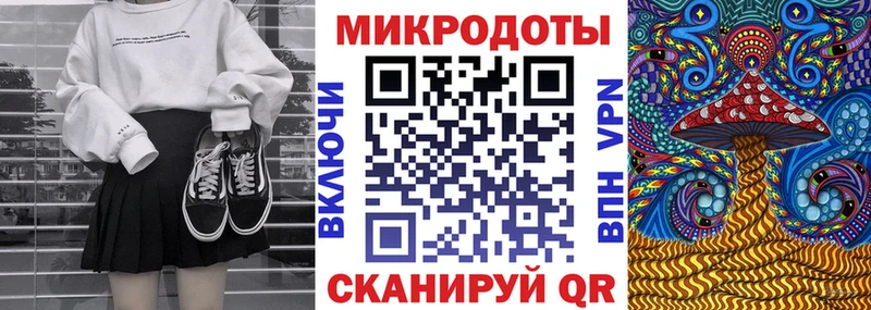 Галлюциногенные грибы мухоморы Исилькуль